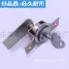 Caixa de Chapa 23mm Armário Fechadura Fechadura de Caixa de Medidor de Energia Fechadura de Came Fechadura de Indução Fechadura Magnética Oculta Tongnanping Fechadura A/B
