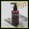 Frasco marrom de 200ml com ombro inclinado e pump de pressão bico de pato frasco para loção 200ml pump de clipe frasco para água demaquilante frasco vazio para álcool em gel