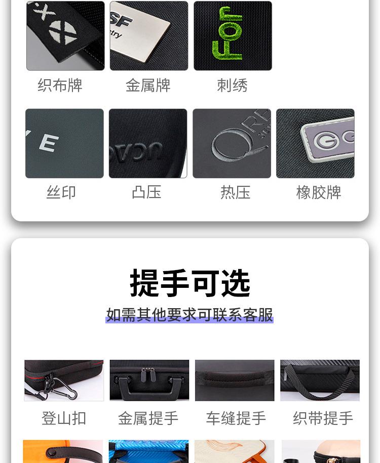 款式尺寸定制_09