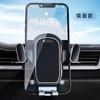 Nuevo soporte para teléfono móvil de coche con salida de aire y gravedad, universal, giratorio 360 grados, soporte de navegación para coche transfronterizo