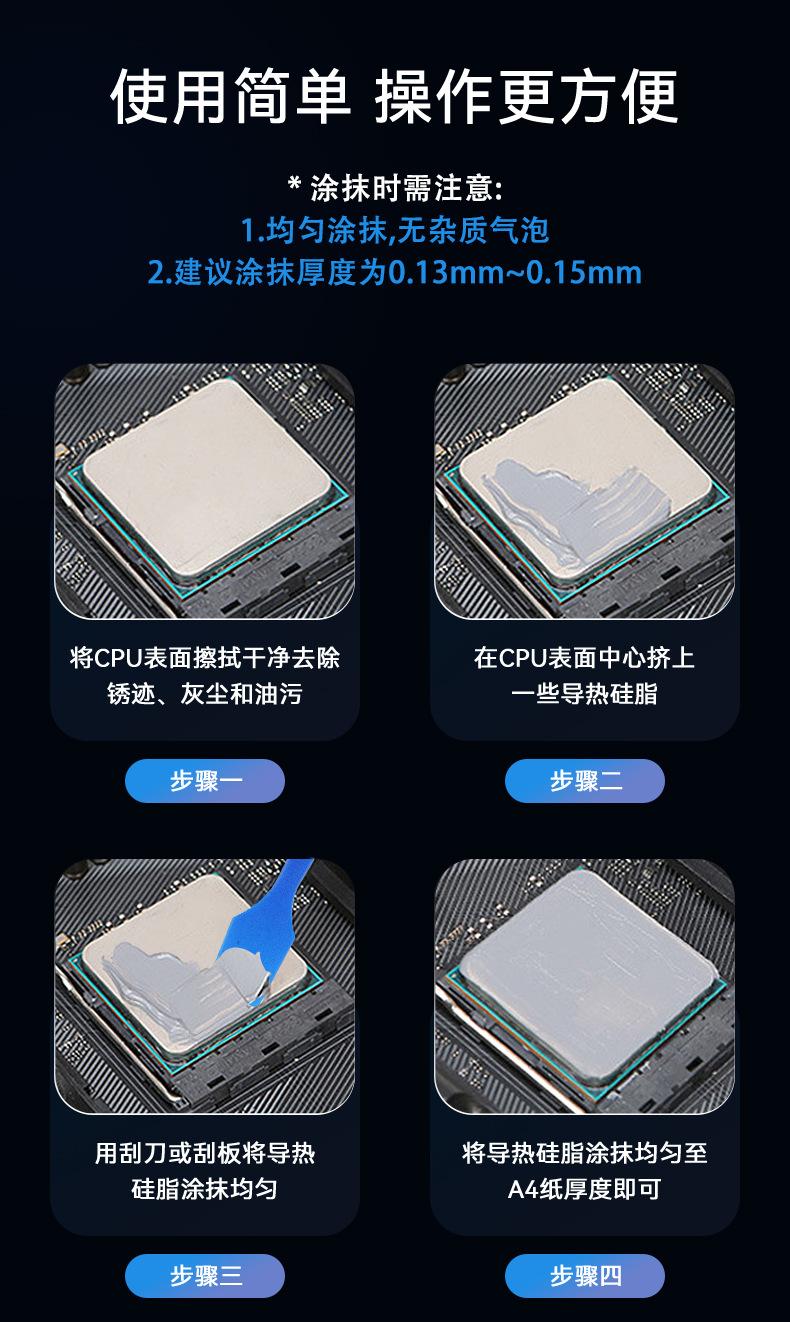 HY-P17-TU2G详情_11.jpg