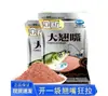 Cebo de Pesca Rey Dragón Edición Dorada para Pesca Salvaje de Boca Grande - Adecuado para Carpa Boca Grande, Carpa Herbívora, Carpa Crucian, Carpa Cola Amarilla y Peces de Boca Grande