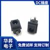 Conector Hembra de Alimentación de Alta Corriente Dc063 Zócalo de Carga CC Dc062 Resistente a Altas Temperaturas Todo Cobre Horizontal Tres Pines