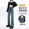 Jeans Vintage Azul de Perna Larga Estreita Feminino Primavera e Outono 2025 Explosivo Cintura Alta Solto Calças Retas Pequenas
