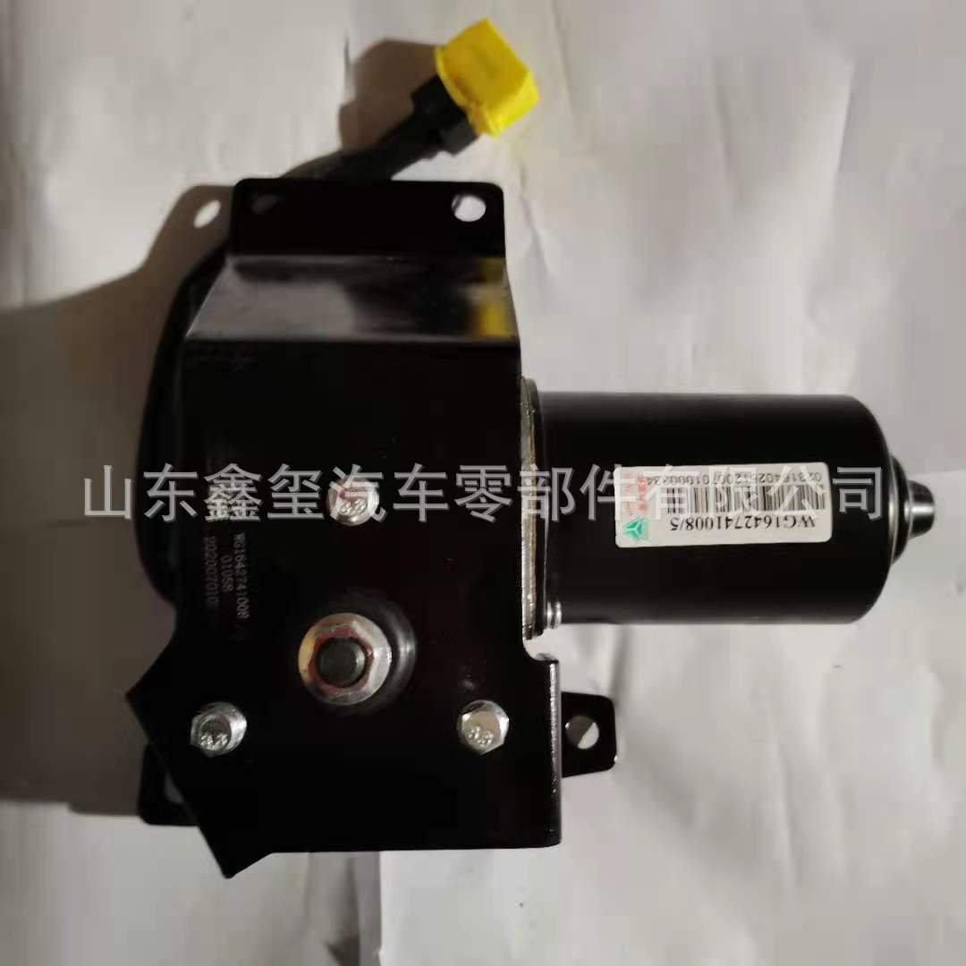 雨刷电机 (4).jpg