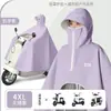 Impermeable para Vehículo Eléctrico Modelo Nuevo, Poncho de Lluvia Largo Engrosado para una Persona para Hombres y Mujeres, Adecuado para Conducir Motocicleta, Cobertura de Cuerpo Completo