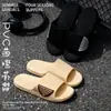 Novas Sandálias Masculinas de Verão Tendência Tamanho Extra Grande para Uso Externo Resistentes ao Desgaste, Antiderrapantes, Silenciosas, com Solado Grosso para Homens