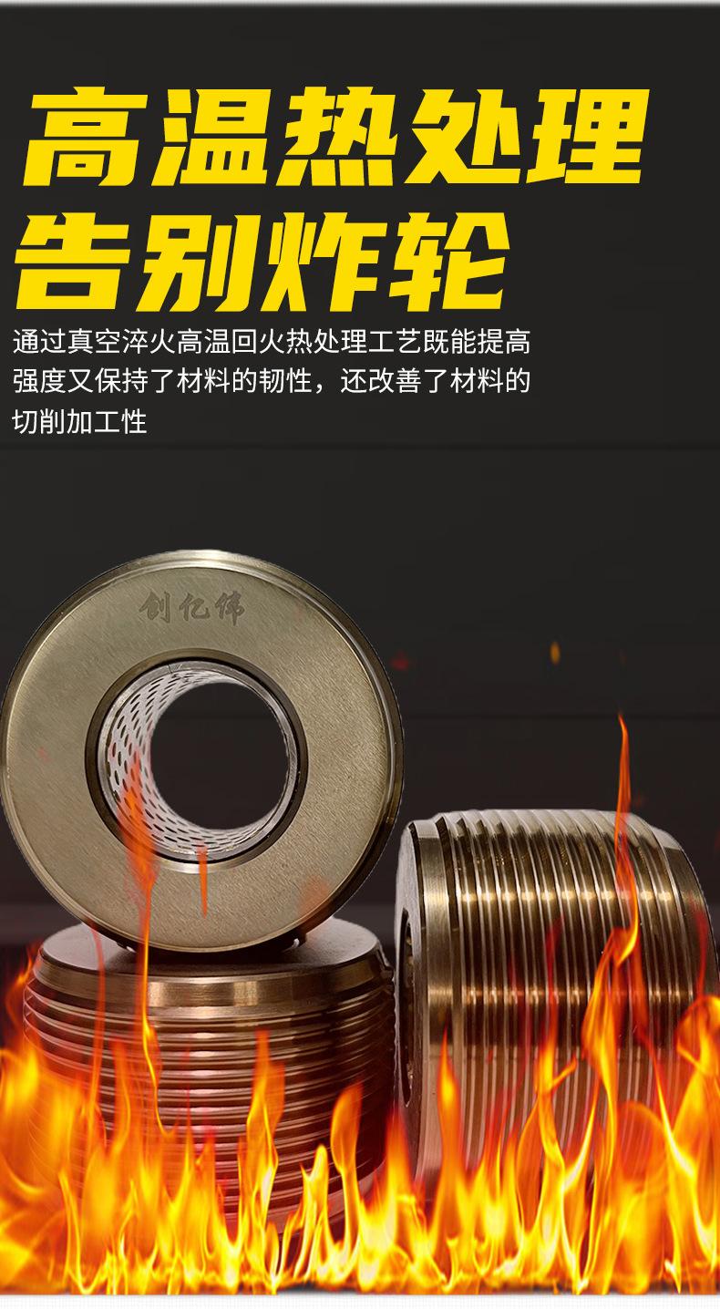 滚丝轮_03.jpg