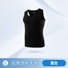 Camiseta Regata Masculina Yu Zhaolin de Seda de Gelo Sem Costura Manga Curta Slim Fit Roupa Íntima Esportiva Camiseta Branca Estilo Verão Fino