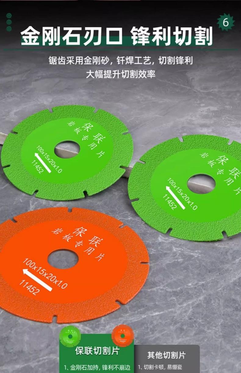 详情图8