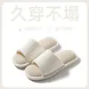 Nuevas Zapatillas de Lino Rayadas Simples Versátiles para Interior Hogar Verano Algodón Lino Pareja Transpirables Modernas Zapatillas de Piso