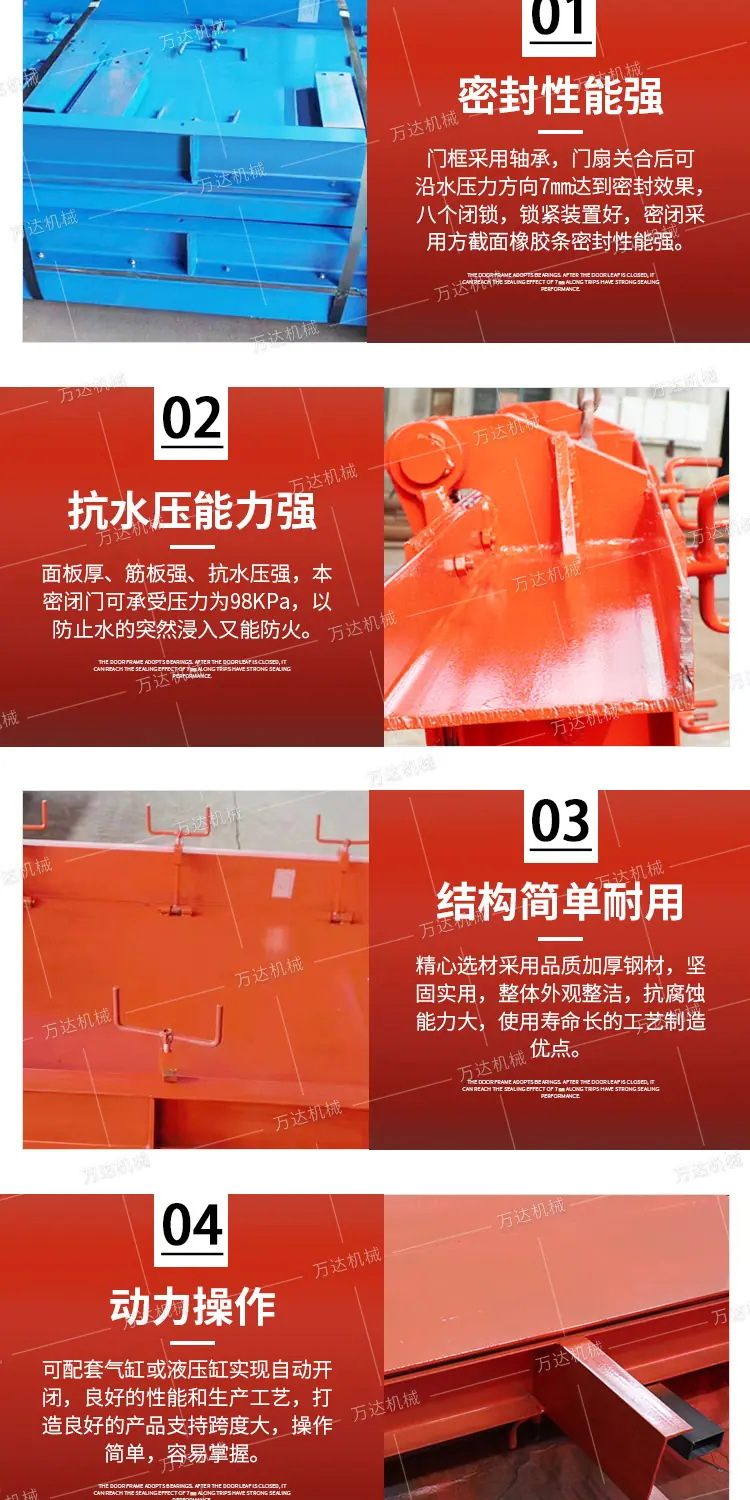 淘宝雪梅防水密闭门详情1_08
