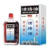Apdmp Aceite Activo para Dolor de Cuello, Dolor de Espalda, Fiebre, Aceite Esencial para Masajes, Producto Original para Personas Mayores, Mayoreo