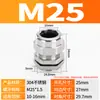 Conector de Acero Inoxidable 304 Cabeza Antiexplosión Sello de Cable Metálico Prensaestopas de Bloqueo M20 Prensaestopas
