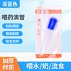 Cuentagotas de Silicona 5ml Alimentador de Medicamento para Bebé Alimentación con Agua Antiahogo Succión Multicolor Cuentagotas de Alimentación de Silicona Dispensador de Líquidos