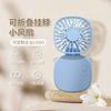 Ventilador de Mano USB Mini Portátil de Escritorio Recargable Aire Acondicionado Plegable Pequeño Ventilador Transfronterizo Colgante para el Cuello Regalo