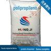 PP Zhejiang Hongji R3260T de alto brilho de grau alimentício oco moldagem por sopro para caixa de armazenamento, etc.