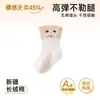 Calcetines para bebé calcetines de media pantorrilla calcetines de algodón sin costuras primavera y otoño calcetines de bebé con dibujos no apretados en la pantorrilla calcetines de otoño para bebés pequeños