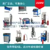 Fabricante de equipos de detección y mantenimiento de incendios de Shanghai, pieza del juego completo de equipos para llenar extintores de incendios en stock, confirmar antes de realizar un pedido