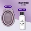 Limpiador de Brochas Cosméticas Artefacto de Limpieza Set de Tres Piezas Borla para Polvo Cojín de Aire Tazón de Lavado de Silicona Herramienta Huevo para Maquillaje de Belleza Red de Secado