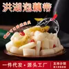 Granja Especial Honghu Pepinillos Frescos de Raíz de Loto y Chile Picante Listos para Comer Picante y Ácido Venta al por Mayor Ensalada Fría