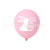 Globo de Conejo Huevo de Pascua de 12 Pulgadas Transfronterizo Traje de Arreglo de Globos para Decoración de Fiesta de Pascua