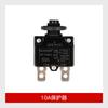 Interruptor de sobrecarga del motor protector externo contra sobrecorriente 8/10/12/15/18A accesorios para motor de compresor de aire bomba de aire pequeña