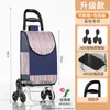 Carrito de compras portátil superventas transfronterizo para la compra de comestibles, carrito plegable y ligero para uso doméstico