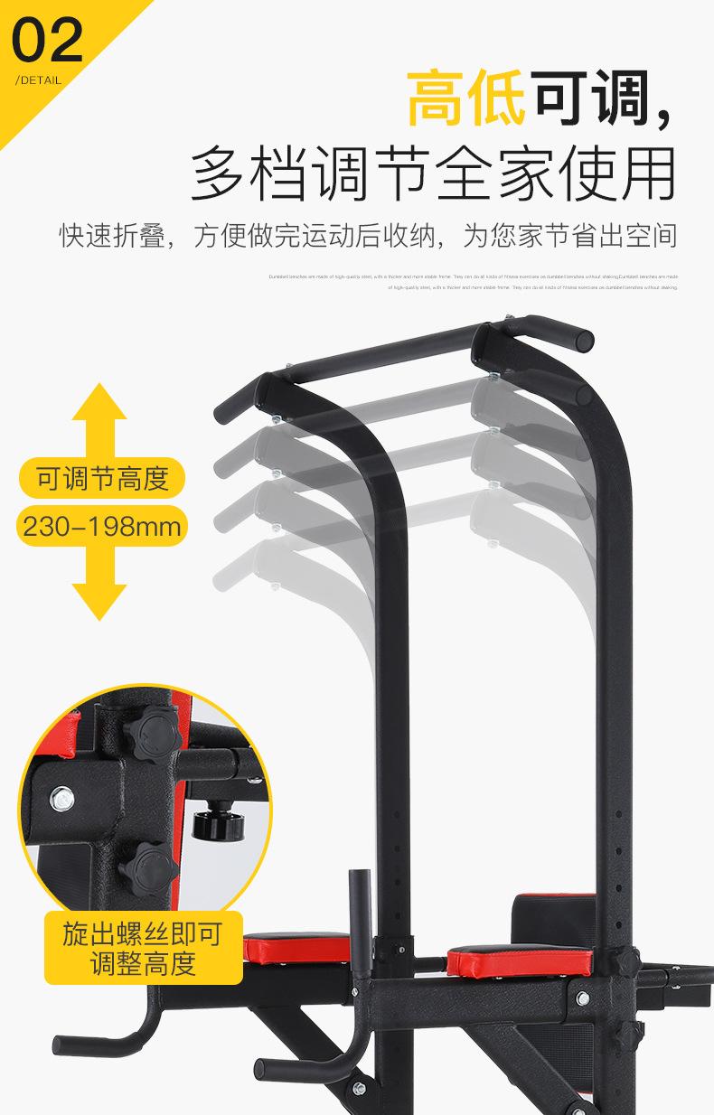 卧推架_10