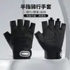 Luvas Esportivas de Meio Dedo para Fitness, Ciclismo, Antiderrapantes, com Tira de Pulso, Equipamento para Barra Horizontal, Treinamento, Luvas de Yoga para Homens e Mulheres