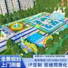 Parque Acuático Inflable Equipo Juguete Fabricante Exterior Desafío de Expansión Tobogán Grande Castillo Infantil Piscina de Soporte