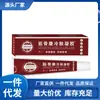 Atacado do Fabricante Apenxia Jingu Kang Gel Refrescante 20g Dropshipping
