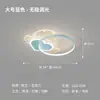 Luz para habitación infantil, creativa y única, minimalista nórdica, moderna, en forma de corazón, cálida y romántica, luz de techo LED para habitación de niña