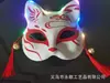 Suministro Transfronterizo Mascarilla Facial de Gato Mascarilla de Zorro Luminosa Estilo Japonés Hefeng Pintada a Mano Máscara de Baile de Halloween Femenina COS