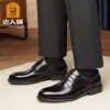 Zapatos de cuero de estilo business casual Cabeza de Viejo, estilo británico para hombre, con plataforma para aumentar altura, nueva colección de otoño, zapatos de cuero para hombre, Q799571