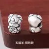 Separador de cuentas de plata pura 999, cinco bendiciones, zodiaco, oveja, accesorio de pulsera año de la oveja de plata dura 3D, cuenta de la fortuna, accesorio para ensartar y abalorios DIY
