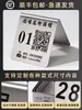 Placa de Número de Mesa con Código QR de Acero Inoxidable Soporte de Código QR Mesa de Pedidos Creativa Personalizada para Restaurante