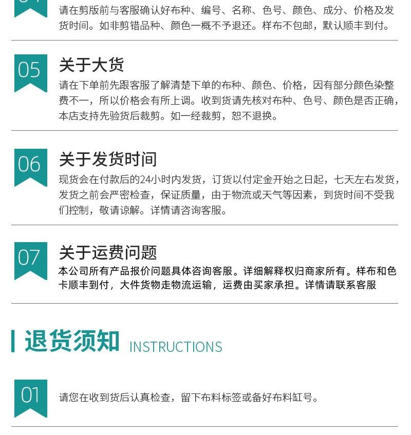 丰衣布仓详情_22.jpg