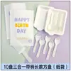 Prato de Jantar Descartável para Bolo de Aniversário com Faca e Garfo Kit Prato de Papel Espesso Prato Bandeja de Assar Utensílios de Mesa de Proteção Ambiental Três em Um
