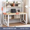 Escritorio para computadora de escritorio, estantería combinada, hogar, dormitorio sencillo, estudiantes de secundaria, habitación de alquiler, oficina, escritorio