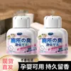 Fragancia Desodorante para Inodoro, Fragancia para Baño para Eliminar Olores, Fragancia de Larga Duración, Purifica el Aire, Refresca y Deja Fragancia