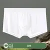 Ropa interior de seda helada para hombre, Pantalones cortos para hombre, Calzoncillos bóxer transpirables antibacterianos, Calzoncillos bóxer finos de verano para niño con Cordyceps antibacteriano
