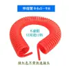 Fabricante de origen de materias primas para manguera espiral de compresor de aire, manguera neumática, resistente al desgaste, a prueba de explosiones, resistente a la presión, manguera de aire telescópica de PU tipo resorte