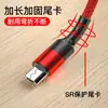 Cable de Datos Trenzado de Nylon de Fábrica Fuente Carga Rápida Compatible con Teléfonos Móviles Apple y Android Tipo-C Cable de Carga al por Mayor