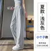 Pantalones de Pierna Ancha para Mujer Verano 2025 Nuevos de Primavera y Otoño Caída Estrechos Plátano Pantalones de Chándal Casuales de Gama Alta Deportivos Casuales