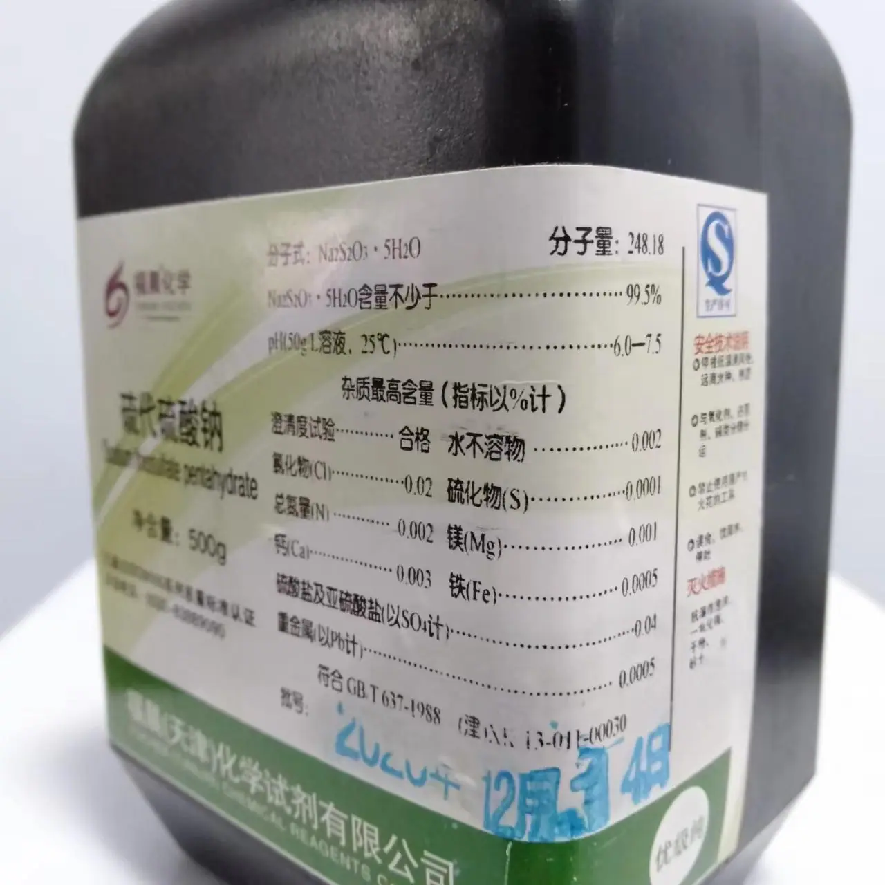 微信图片_20220715094838