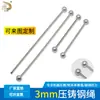Cuerda de alambre de acero trenzado no dispersante, soldadura por puntos rugosa de 3 mm, cabeza de zinc fundido a presión, cabeza redonda de 12 mm, accesorios de cable de freno, cuerda de eslinga