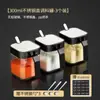 Conjunto de Temperos de Aço Inoxidável 304 Grande Capacidade Cozinha Doméstica Garrafa de Vidro para Temperos Pote de Sal Armazenamento Combinação de Temperos