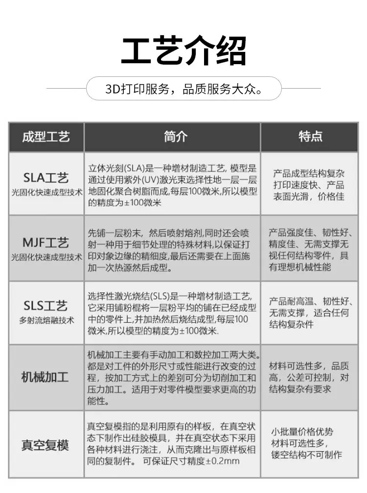 详情图片_18