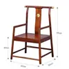 Silla Maestro, Sillón Estilo Chino de Madera Maciza, Color Madera Natural, Silla Lateral Estilo Chino, Juego de Tres Piezas, Silla Tai Shi, Silla de Comedor con Respaldo de Sombrero Oficial del Palacio Imperial